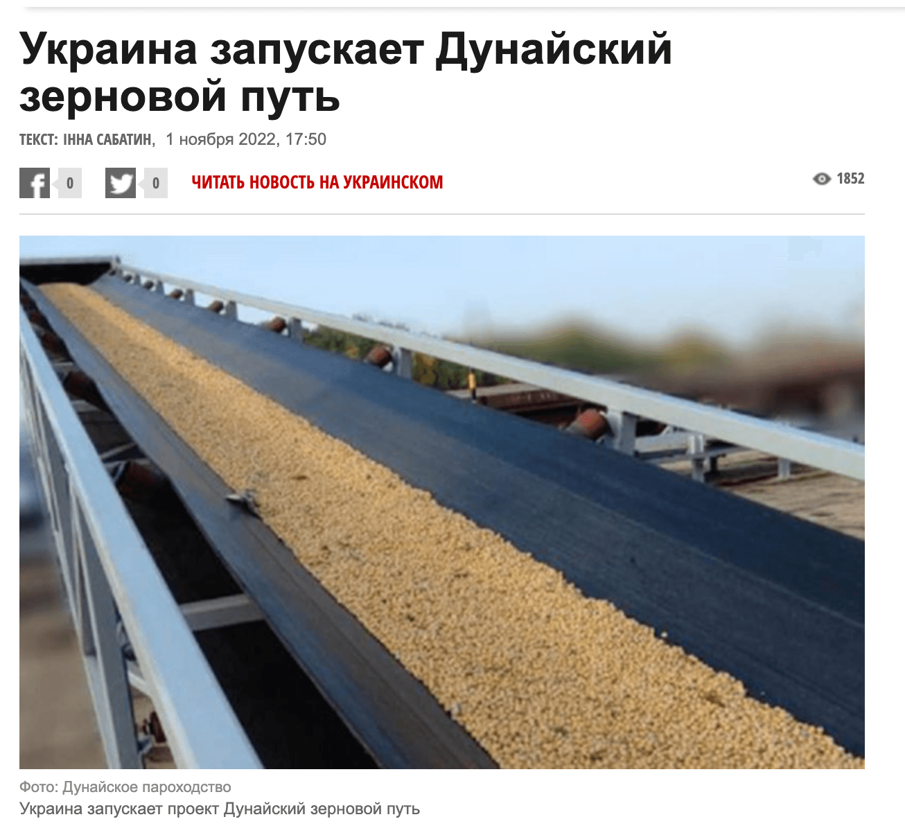 Иллюстрация к материалу