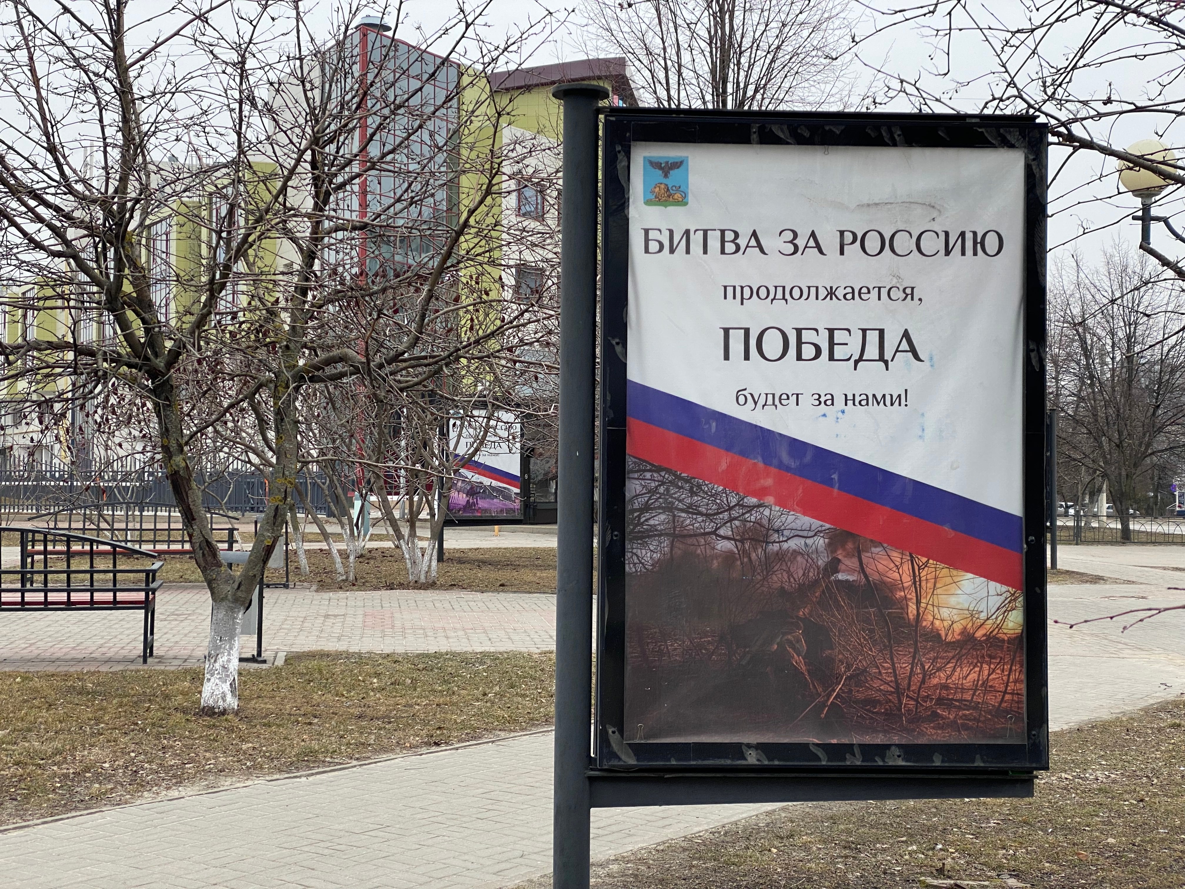 Рекламные боксы на улицах Белгорода