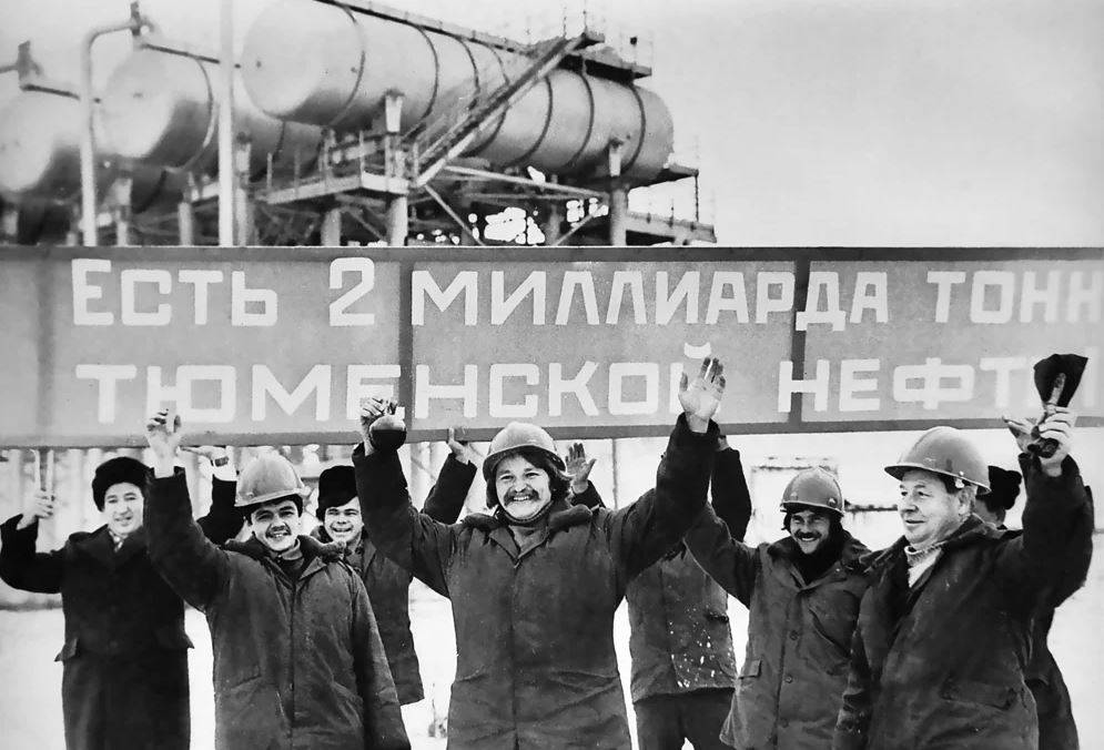 Добыча нефти в СССР