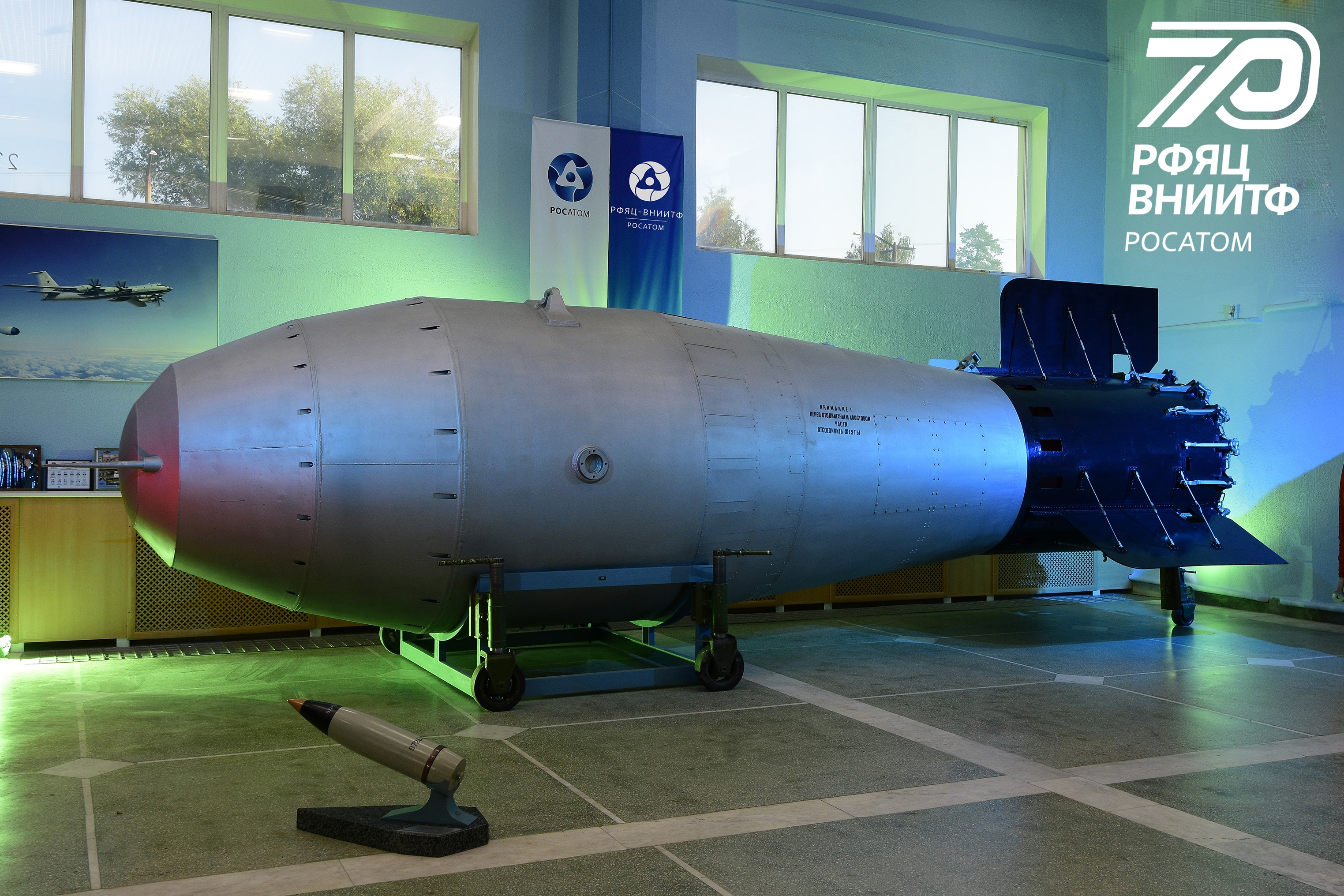 Макет термоядерной авиационной бомбы АН602, известной как «Царь-бомба», в ядерном центре в Снежинске