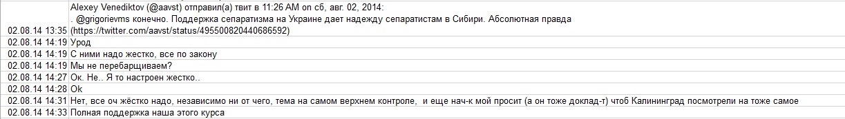 веник