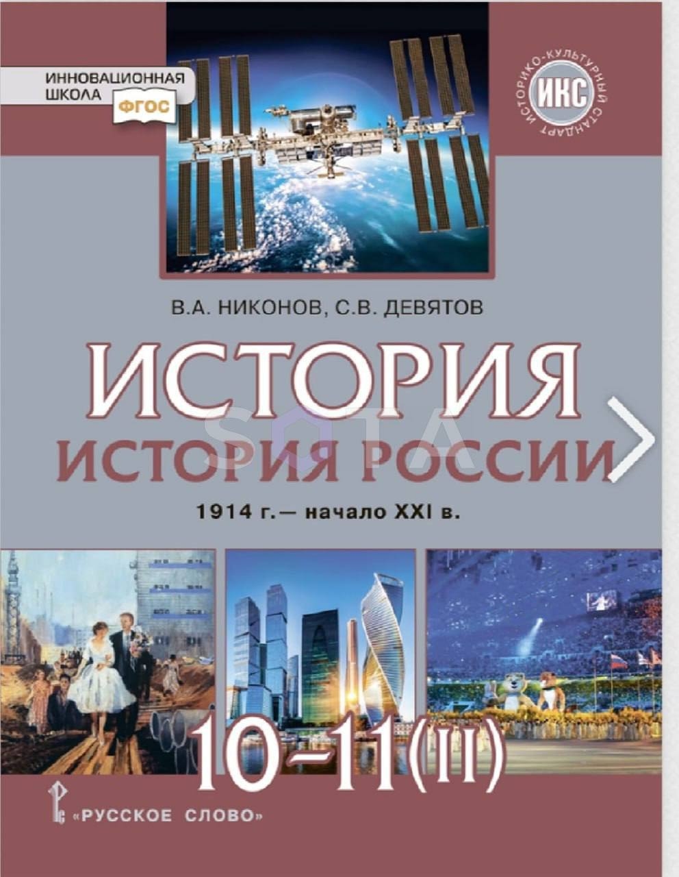 Иллюстрация к материалу