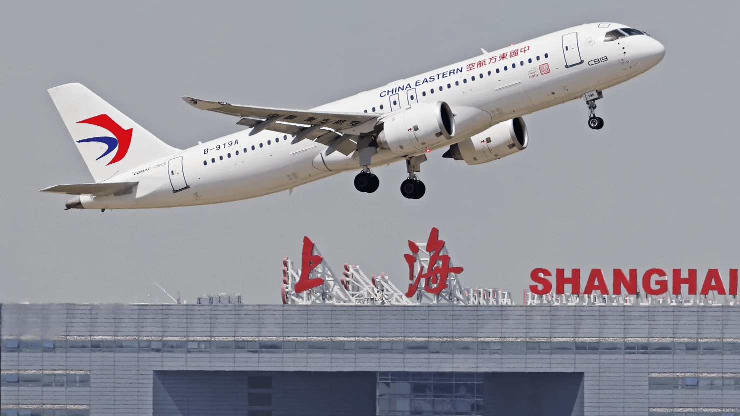 Фото: China News Service / Getty Images