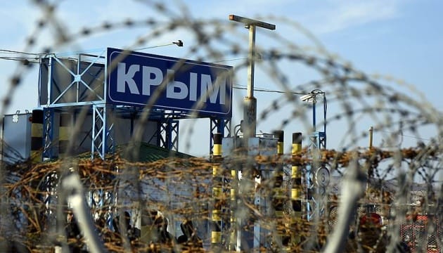 В Крыму гражданина Украины приговорили к 12 годам колонии по делу о шпионаже