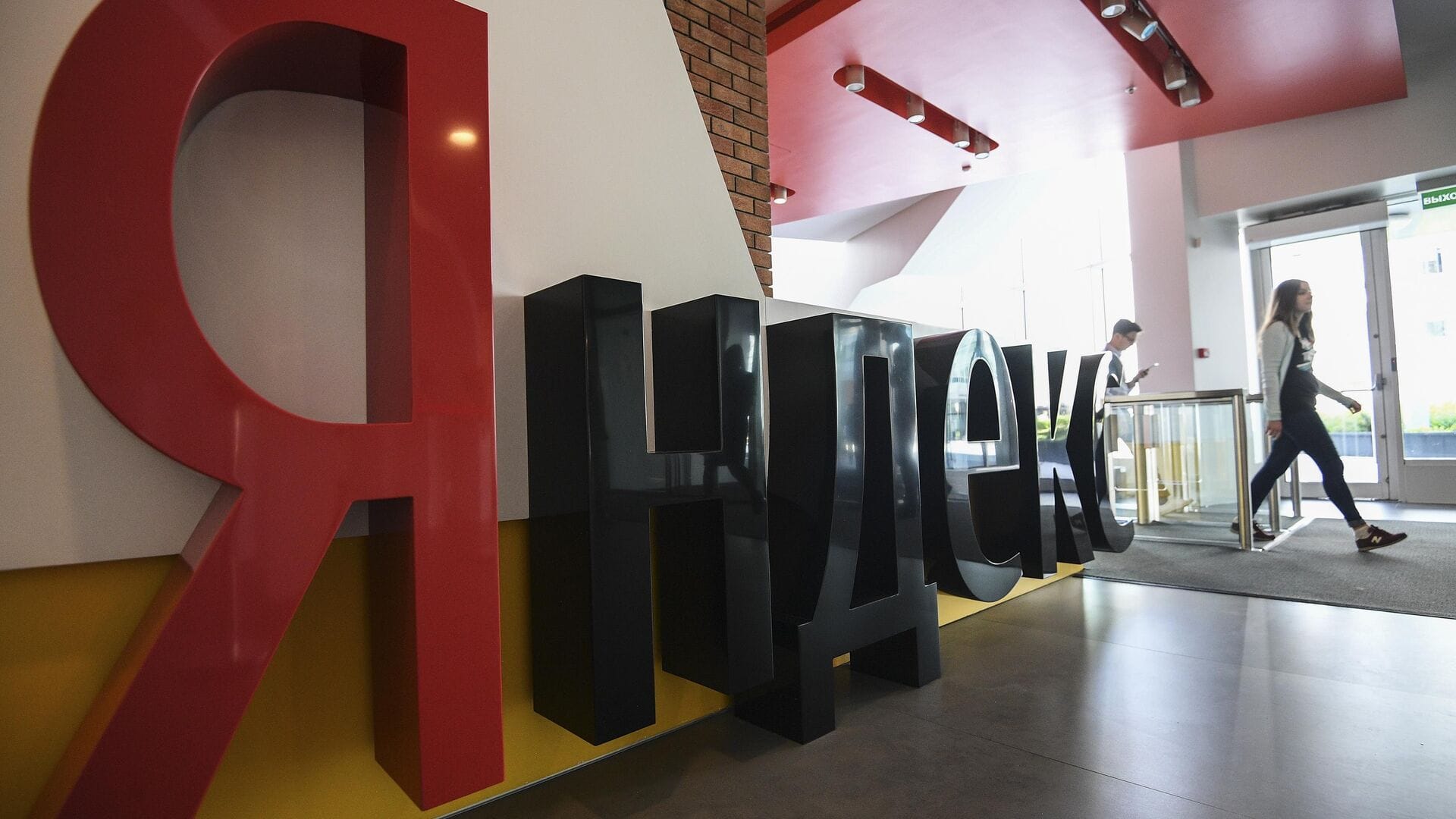 Инвесторы выкупят «Яндекс» через единую структуру — Forbes