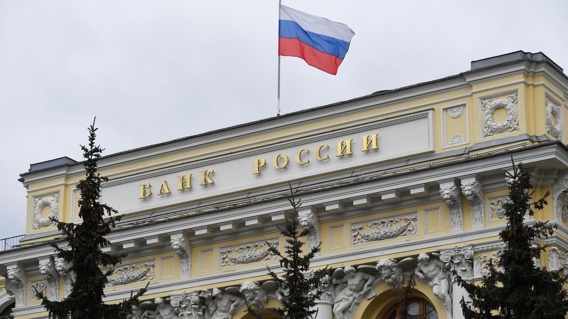 Ключевая ставка Центробанка выросла почти вдвое за пять месяцев. В России надувается кредитный пузырь —  эксперты