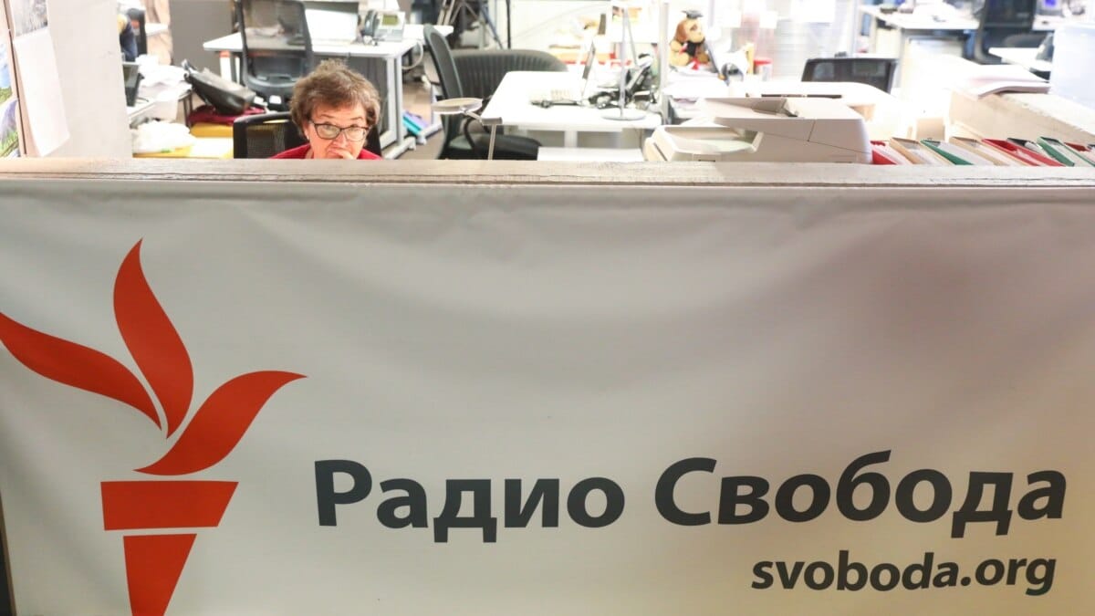 Минюст объявил «Радио Свобода» «нежелательной организацией»