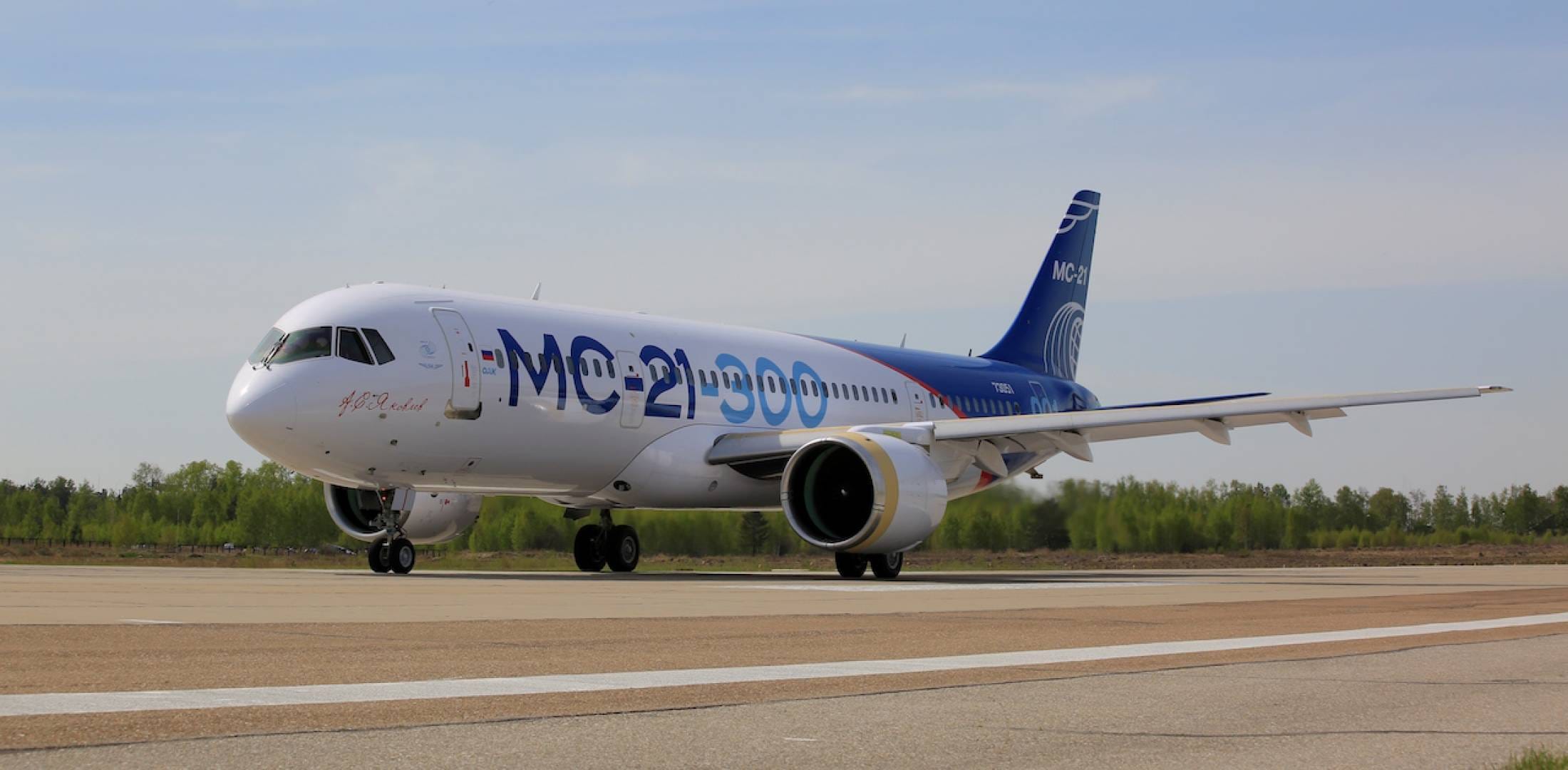 Готовящийся к запуску в серию импортозамещенный авиалайнер МС-21 укоротят на одну секцию, чтобы он соответствовал заявленным характеристикам