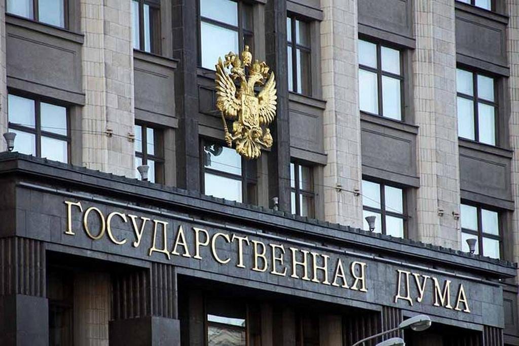 Госдума приняла во II и III чтениях закон, по которому заводить уголовные дела против «иноагентов» можно будет уже после первого протокола